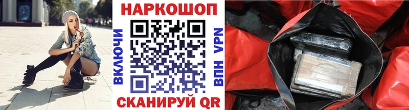 Наркотические вещества Кологрив Кокаин  Alpha-PVP  Конопля  Мефедрон 