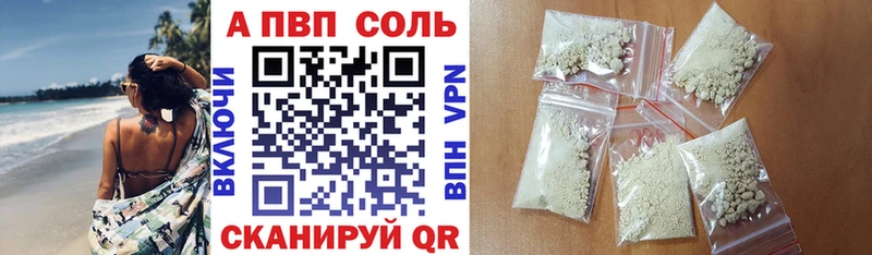 Alfa_PVP VHQ  где найти наркотики  Кологрив 