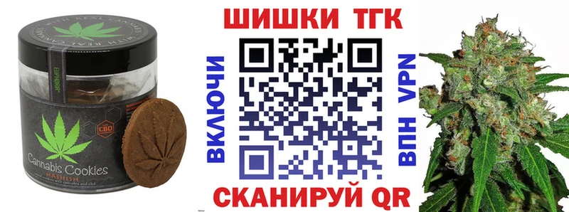 Canna-Cookies конопля  площадка официальный сайт  Кологрив  закладки 