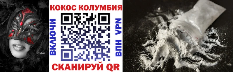 КОКАИН FishScale  Кологрив 