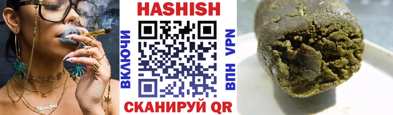 Гашиш VHQ Кологрив