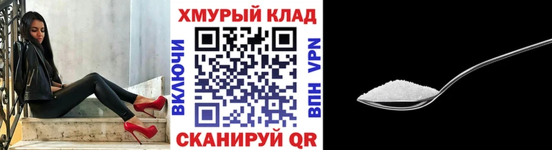 МЕГА как войти  Кологрив  ГЕРОИН хмурый 