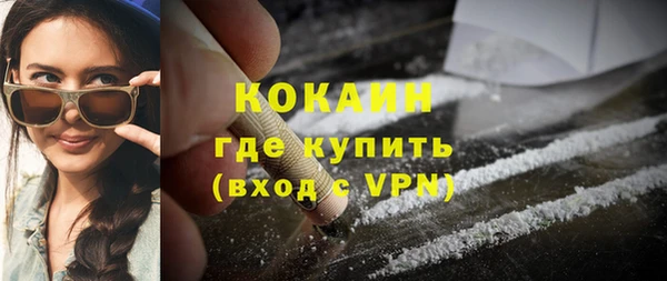 кокаин VHQ Майский