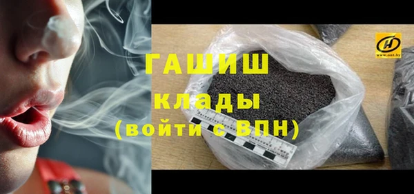гидропоника Магас