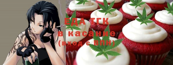 гидропоника Магас