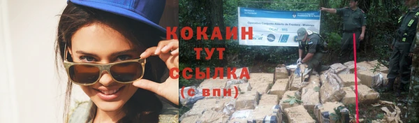 кокаин колумбия Магадан