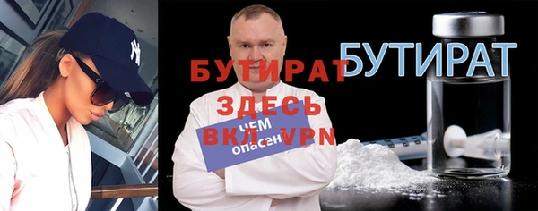 гидропоника Магас