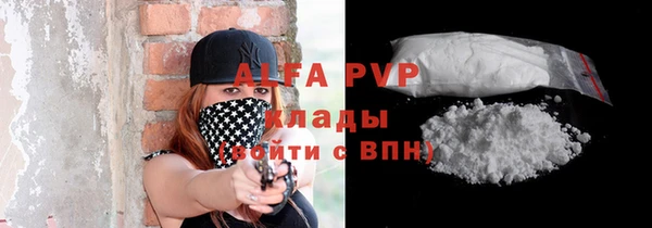 гидропоника Магас