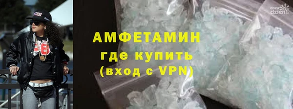 гидропоника Магас