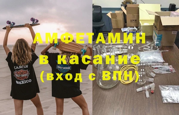 гидропоника Магас