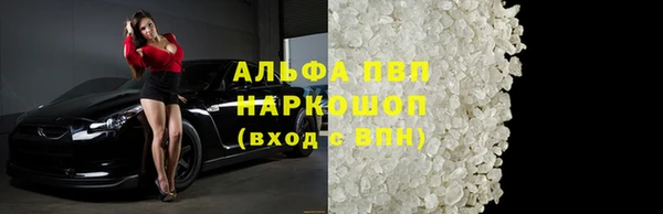 кокаин VHQ Майский