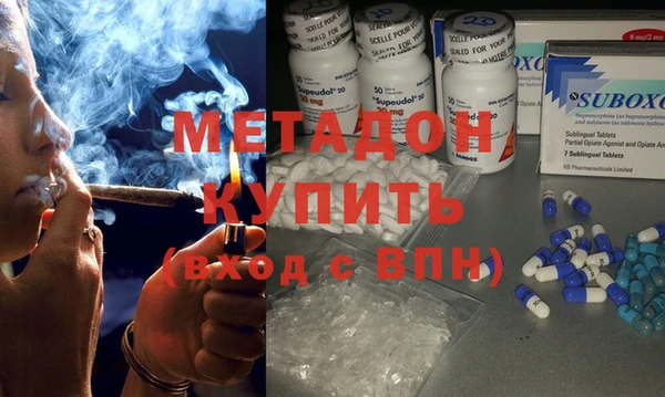 кокаин VHQ Майский
