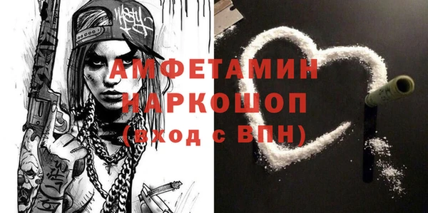 гидропоника Магас