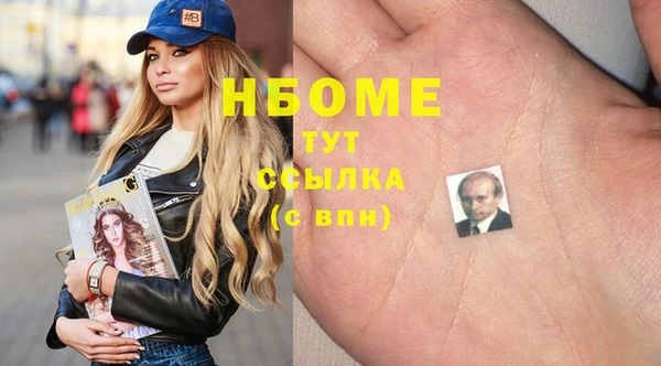 гидропоника Магас