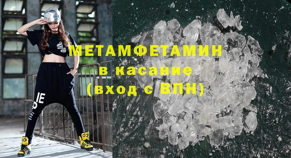кокаин VHQ Майский