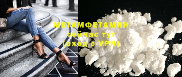 кокаин VHQ Майский