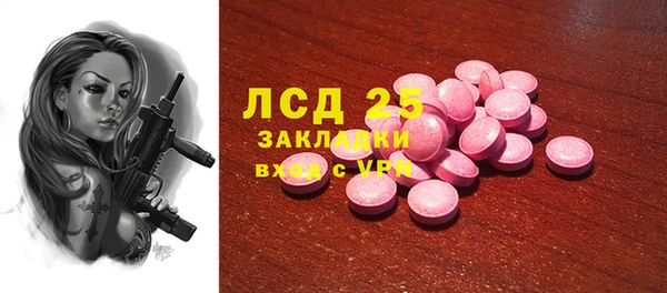 гидропоника Магас