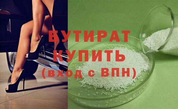 стаф Лагань
