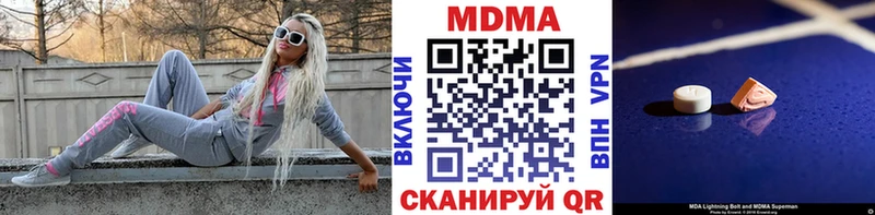 МДМА молли  дарнет шоп  Кологрив 