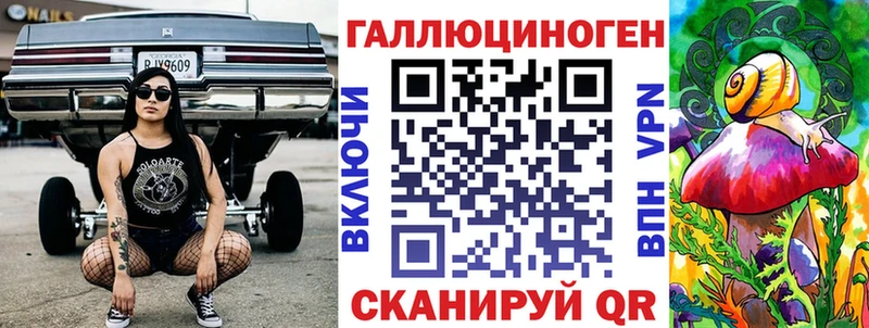 купить Кологрив Галлюциногенные грибы мухоморы